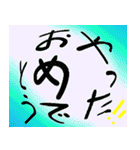 やったーおめでとうー（個別スタンプ：22）