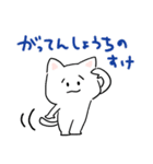 ゆるゆるなネコさん（個別スタンプ：1）