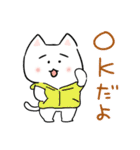 ゆるゆるなネコさん（個別スタンプ：6）