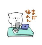 ゆるゆるなネコさん（個別スタンプ：7）
