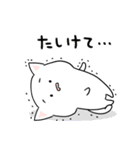 ゆるゆるなネコさん（個別スタンプ：8）