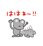 ゆるゆるなネコさん（個別スタンプ：11）
