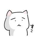 ゆるゆるなネコさん（個別スタンプ：12）