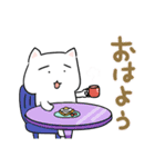 ゆるゆるなネコさん（個別スタンプ：13）