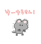 ゆるゆるなネコさん（個別スタンプ：27）