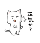 ゆるゆるなネコさん（個別スタンプ：28）