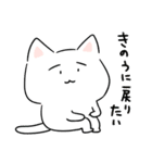 ゆるゆるなネコさん（個別スタンプ：30）