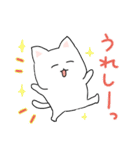 ゆるゆるなネコさん（個別スタンプ：33）