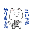 ゆるゆるなネコさん（個別スタンプ：36）