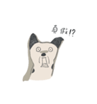 私はただのツイてない犬です。01（個別スタンプ：4）