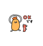 動くしょぼいエビフライ（個別スタンプ：3）