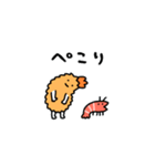 動くしょぼいエビフライ（個別スタンプ：11）