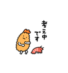 動くしょぼいエビフライ（個別スタンプ：13）