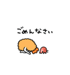 動くしょぼいエビフライ（個別スタンプ：14）