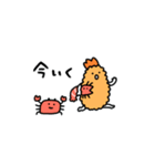 動くしょぼいエビフライ（個別スタンプ：17）