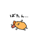 動くしょぼいエビフライ（個別スタンプ：23）