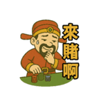 財神さまシリーズ〜第11弾〜（個別スタンプ：1）
