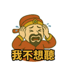 財神さまシリーズ〜第11弾〜（個別スタンプ：2）