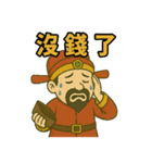 財神さまシリーズ〜第11弾〜（個別スタンプ：3）