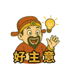 財神さまシリーズ〜第11弾〜（個別スタンプ：4）