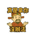 財神さまシリーズ〜第11弾〜（個別スタンプ：5）
