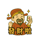 財神さまシリーズ〜第11弾〜（個別スタンプ：6）