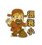 財神さまシリーズ〜第11弾〜（個別スタンプ：8）
