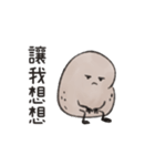 いもちい（個別スタンプ：2）