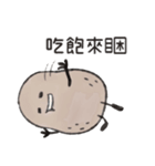 いもちい（個別スタンプ：4）