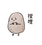いもちい（個別スタンプ：5）