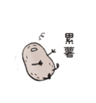 いもちい（個別スタンプ：6）
