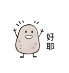 いもちい（個別スタンプ：7）
