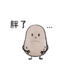 いもちい（個別スタンプ：11）