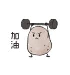 いもちい（個別スタンプ：12）