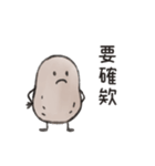 いもちい（個別スタンプ：13）