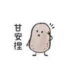 いもちい（個別スタンプ：15）