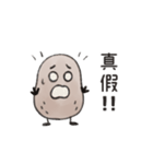 いもちい（個別スタンプ：16）