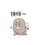 いもちい（個別スタンプ：18）