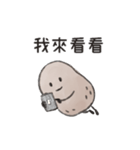 いもちい（個別スタンプ：20）