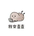 いもちい（個別スタンプ：21）