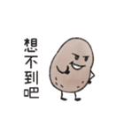 いもちい（個別スタンプ：22）