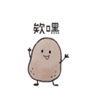 いもちい（個別スタンプ：23）