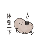 いもちい（個別スタンプ：26）