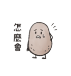 いもちい（個別スタンプ：27）