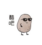 いもちい（個別スタンプ：28）