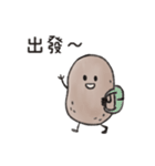 いもちい（個別スタンプ：29）
