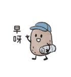 いもちい（個別スタンプ：30）