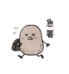 いもちい（個別スタンプ：32）