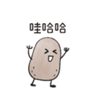 いもちい（個別スタンプ：33）