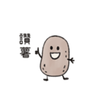 いもちい（個別スタンプ：34）